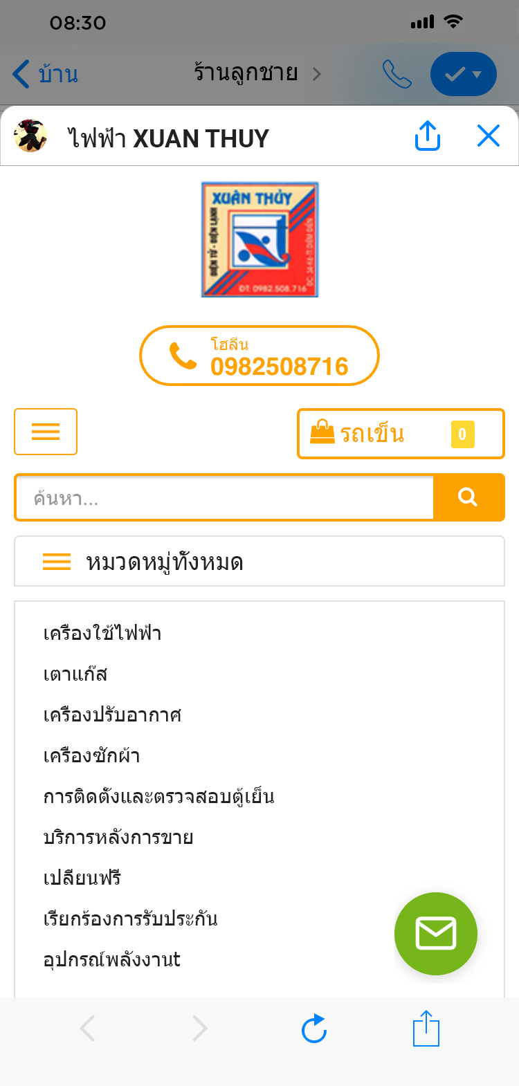 screenshoots
